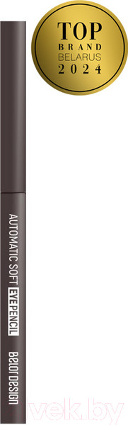 Изображение товара Карандаш для глаз Belor Design Механический Automatic Soft Eyepencil тон 302
