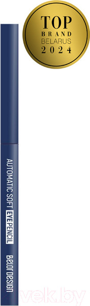 Изображение товара Карандаш для глаз Belor Design Механический Automatic Soft Eyepencil тон 303