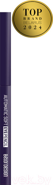 Изображение товара Карандаш для глаз Belor Design Механический Automatic Soft Eyepencil тон 305