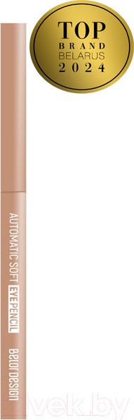 Изображение товара Карандаш для глаз Belor Design Механический Automatic Soft Eyepencil тон 306