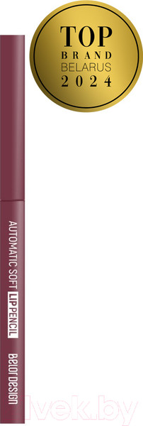 Изображение товара Карандаш для губ Belor Design Механический Automatic Soft Lippencil тон 201