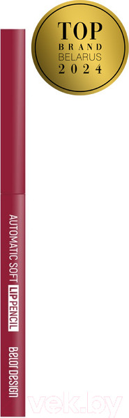 Изображение товара Карандаш для губ Belor Design Механический Automatic Soft Lippencil тон 203
