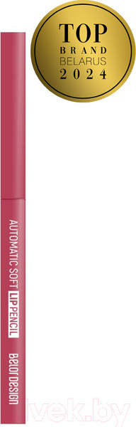 Изображение товара Карандаш для губ Belor Design Механический Automatic Soft Lippencil тон 204