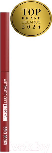 Изображение товара Карандаш для губ Belor Design Механический Automatic Soft Lippencil тон 206