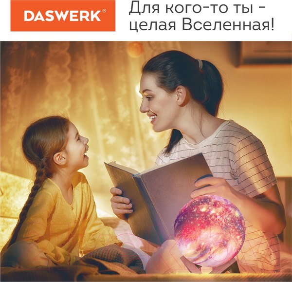Изображение товара Ночник Daswerk Вселенная / 237953