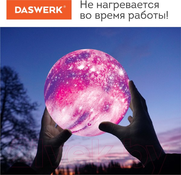 Изображение товара Ночник Daswerk Вселенная / 237953