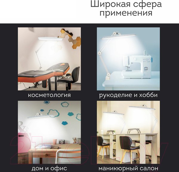 Изображение товара Настольная лампа Daswerk 237954