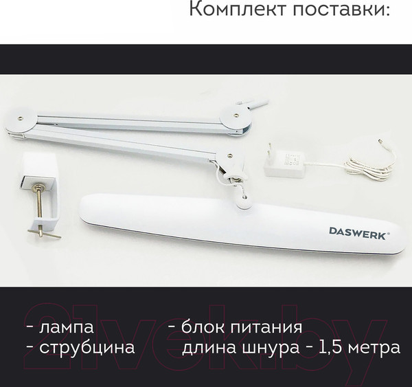Изображение товара Настольная лампа Daswerk 237954