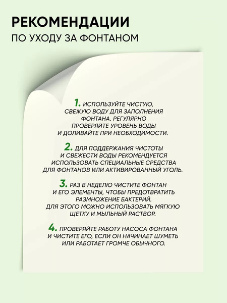 Изображение товара Фонтан скульптурный Green Apple Гном GAUF-02 / Б0043462