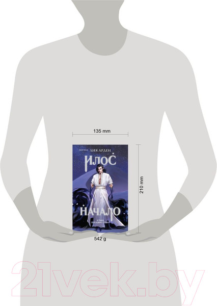 Изображение товара Книга Эксмо Илос. Начало (Арден Л.)