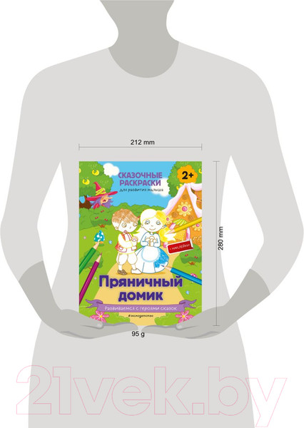Изображение товара Развивающая книга Эксмо Пряничный домик