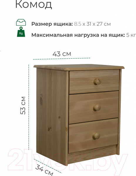 Изображение товара Тумба Dipriz 3 ящ / Д.1410.2 (лак)