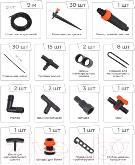 Изображение товара Система капельного полива Жук 5950-00