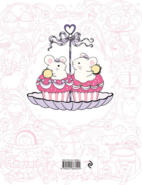 Изображение товара Раскраска Эксмо Миллион кавайных созданий (Майо Л.)