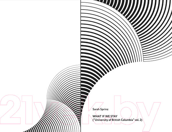 Изображение товара Книга Эксмо Что, если мы останемся (Шпринц С.)