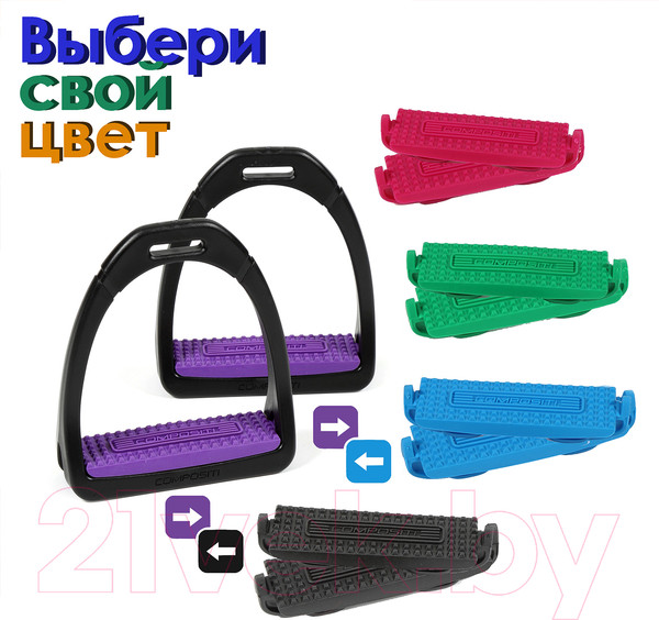 Изображение товара Комплект вставок для стремян Compositi Premium / 687/B.BLUE (голубой)