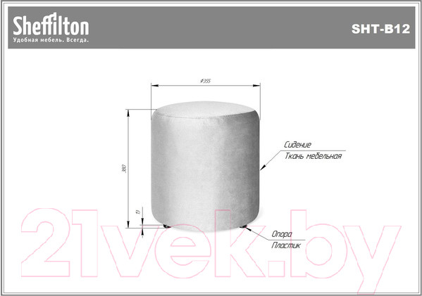 Изображение товара Пуф Sheffilton SHT-B12 (серое облако микровелюр)