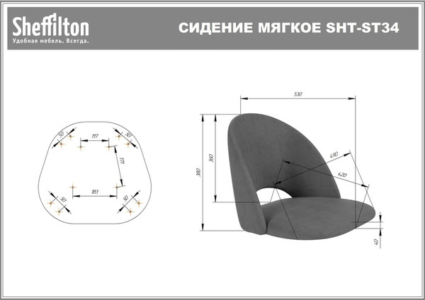 Изображение товара Стул барный Sheffilton SHT-ST34/S128 (платиново-серый/хром/белый муар)