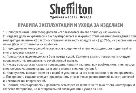 Изображение товара Стул барный Sheffilton SHT-ST34/S128 (платиново-серый/хром/белый муар)