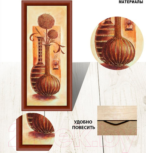 Изображение товара Картина Декарт Композиция в коричневой раме 8Л3441 (в раме)