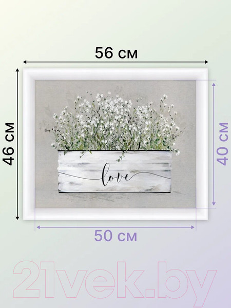 Изображение товара Картина Декарт Белые цветы 8Л3443 (в раме)