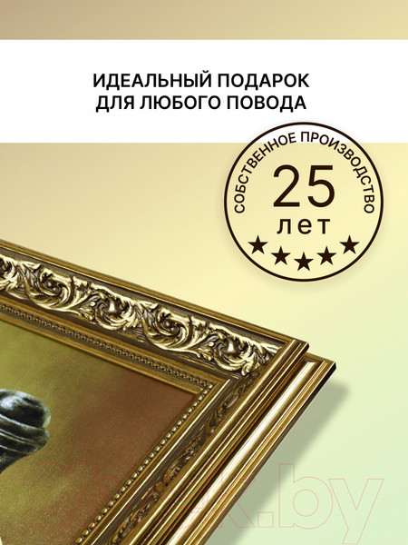 Изображение товара Картина Декарт Натюрморт ваза и фрукты 8Л3449 (в раме)
