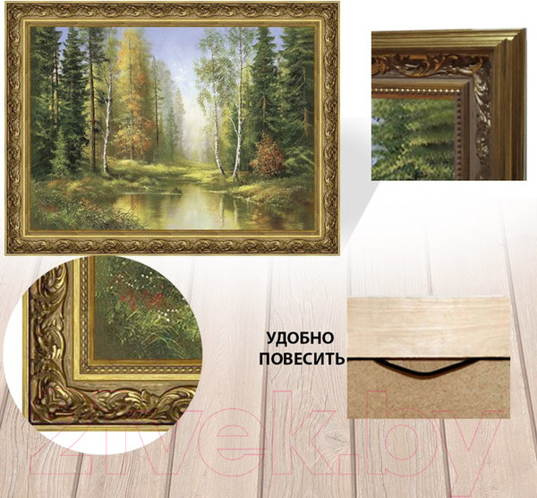 Изображение товара Картина Декарт Река в лесу 8Л3452 (в раме)