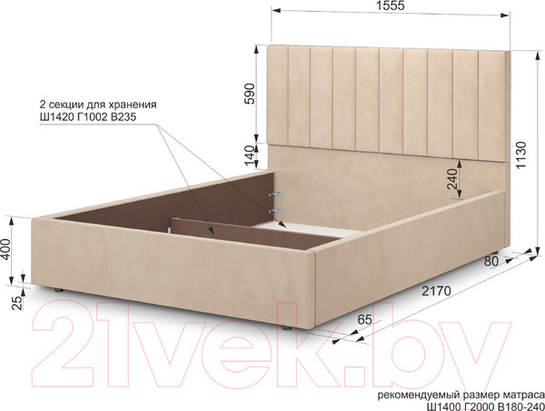 Изображение товара Полуторная кровать Аквилон Рица 14 М (конфетти крем)
