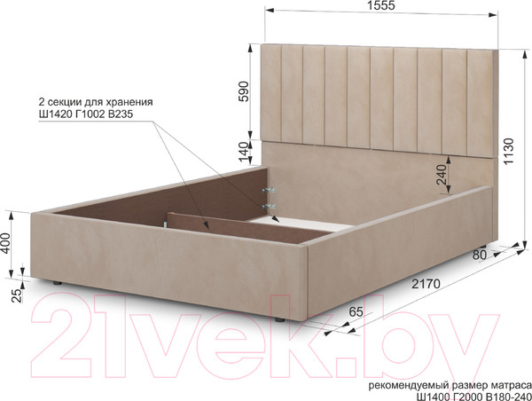 Изображение товара Полуторная кровать Аквилон Рица 14 М (конфетти мокко)