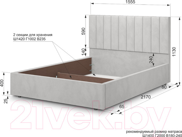 Изображение товара Полуторная кровать Аквилон Рица 14 М (веллюкс сильвер)