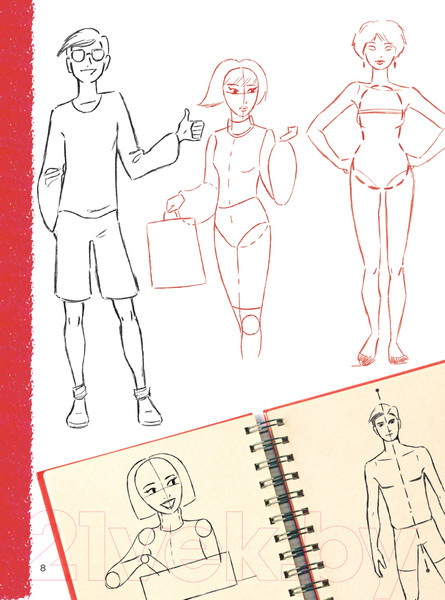 Изображение товара Книга Эксмо Учимся рисовать фигуру человека. Простые шаблоны (Харт К.)