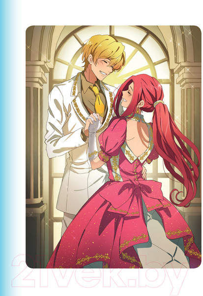 Изображение товара Книга Эксмо Учимся рисовать романтику в аниме (Харт К.)