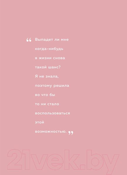 Изображение товара Книга Эксмо Бизнес на всю катушку. Как построить свое дело (Драган М.)