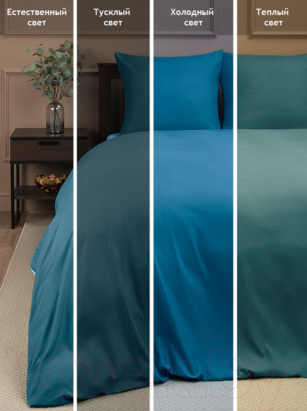 Изображение товара Комплект постельного белья Amore Mio Мако-сатин Lyudmila Микрофибра Евро 22283 (бирюзовый/голубой)