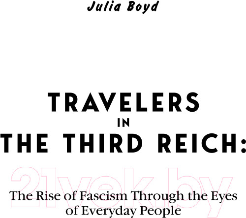 Изображение товара Книга Эксмо Записки из Третьего рейха. Жизнь накануне войны (Бойд Д.)