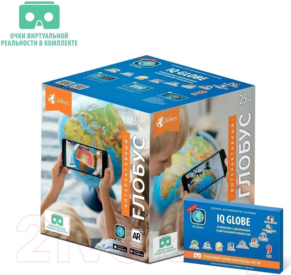 Изображение товара Глобус интерактивный Globen Физико-политический рельефный с подсветкой / INT12500287