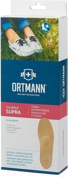 Изображение товара Стельки ортопедические Ortmann Supra  (р.43)