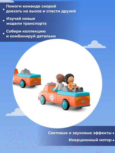 Изображение товара Игрушка-конструктор Toddys Анна и Амби 0125