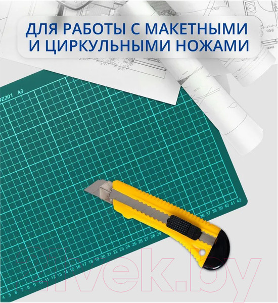 Изображение товара Коврик для резки KW-Trio 9Z201