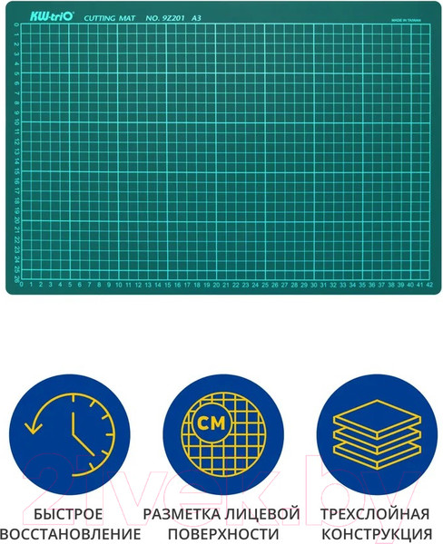 Изображение товара Коврик для резки KW-Trio 9Z201
