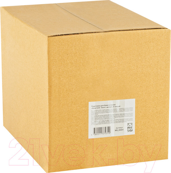 Изображение товара Лоток для бумаг Meshu Rose Gold. Stars / MS_39431