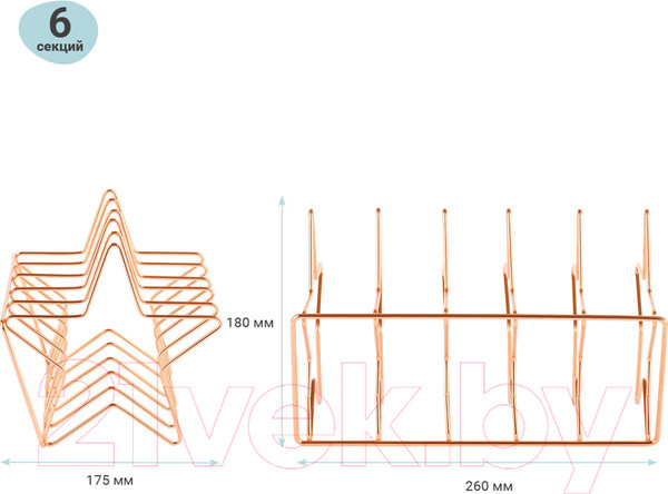 Изображение товара Лоток для бумаг Meshu Rose Gold. Stars / MS_39431