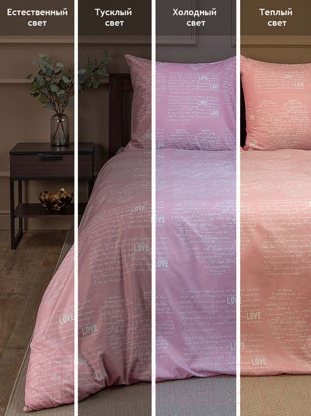Изображение товара Комплект постельного белья Amore Mio Мако-сатин Heart Микрофибра 2.0 / 93067 (серый/розовый)