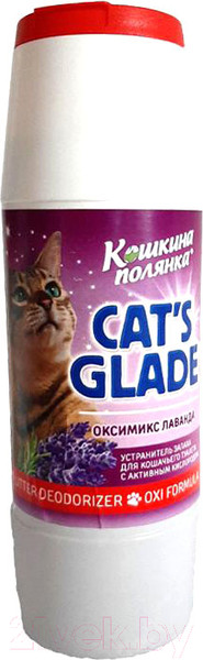 Средство для нейтрализации запахов Кошкина Полянка Cat's Glade Oxymix с аром лаванды / 0527 (500мл)
