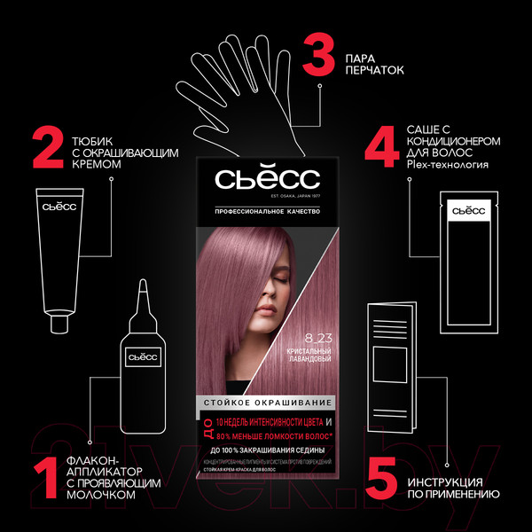 Изображение товара Крем-краска для волос Сьёсс Permanent Coloration 8-23 (115мл, кристальный лавандовый )