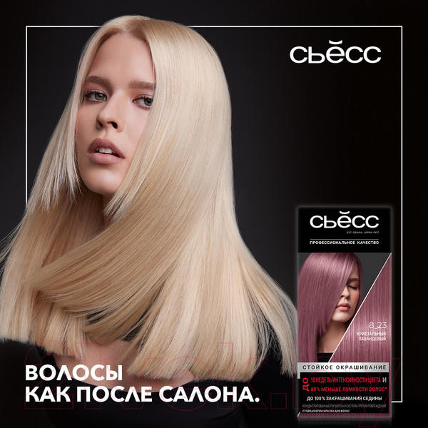 Изображение товара Крем-краска для волос Сьёсс Permanent Coloration 8-23 (115мл, кристальный лавандовый )