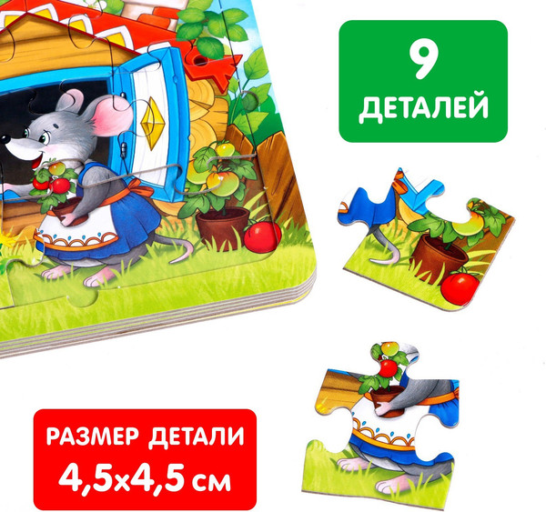 Изображение товара Книга-пазл Буква-ленд Теремок / 7118633