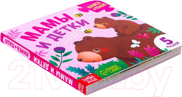 Изображение товара Книга-пазл Буква-ленд Мамы и детки / 7118626