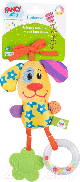 Изображение товара Прорезыватель для зубов Fancy Подвеска Собачка / FBPDC0