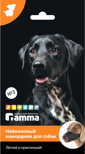 Изображение товара Намордник для собак Gamma №3 / 11562004